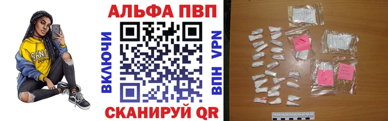Виды наркоты Щучье МЕГА ссылки Галлюциногенные грибы МЕТАМФЕТАМИН ГАШИШ Конопля Альфа ПВП