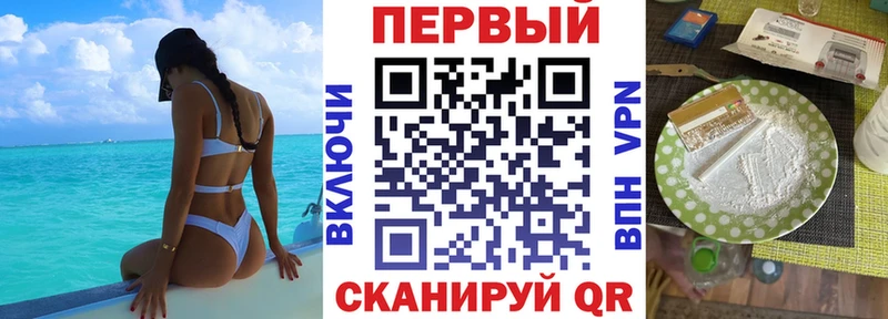 Amphetamine Premium Щучье