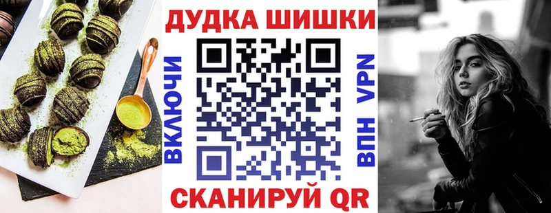 Cannafood марихуана  где можно купить наркотик  Щучье 