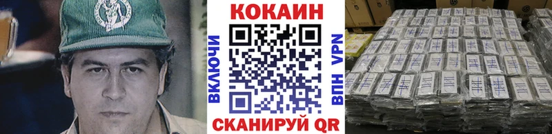КОКАИН Перу  Щучье 