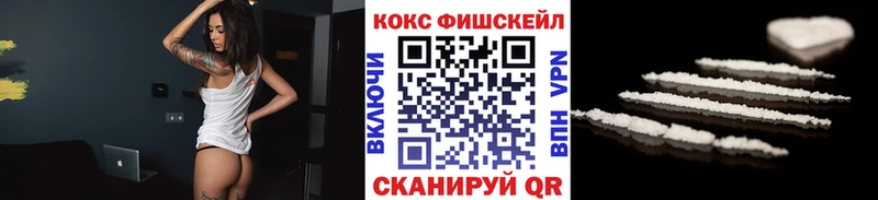 COCAIN 97% Щучье