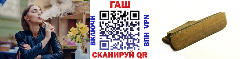Гашиш индика сатива  даркнет формула  Щучье 