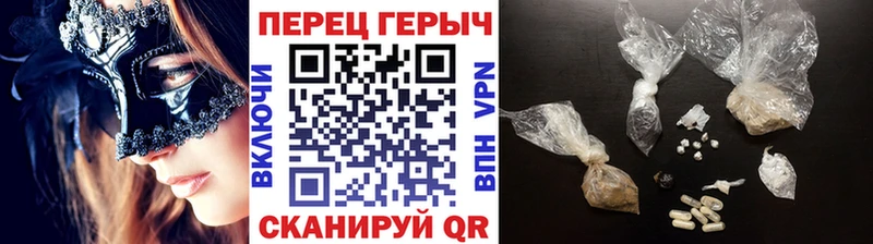 это клад  Щучье  Героин герыч 