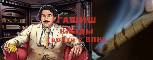 эйфоретик Осташков