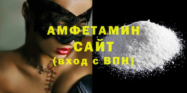 эйфоретик Осташков