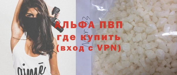 эйфоретик Осташков