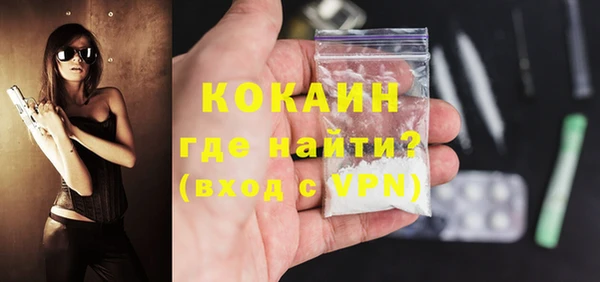 эйфоретик Осташков
