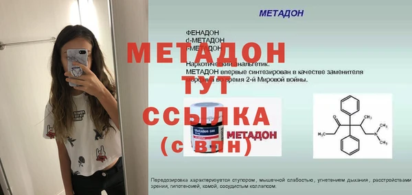 гашик Осинники