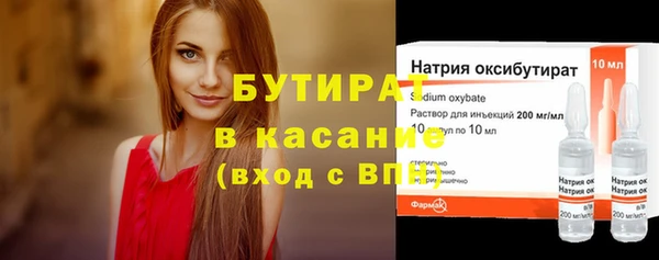 эйфоретик Осташков