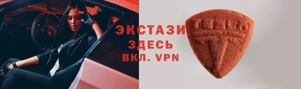 спиды Остров