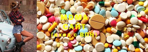 гашик Осинники