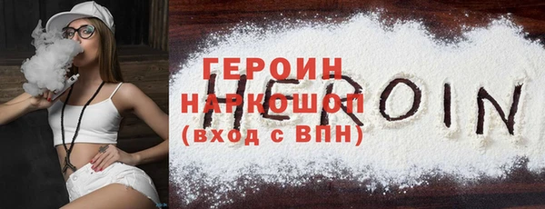 эйфоретик Осташков