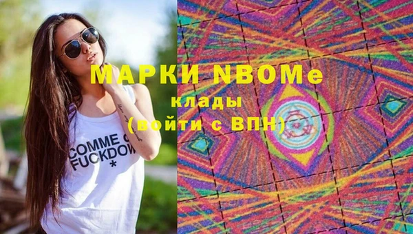 эйфоретик Осташков