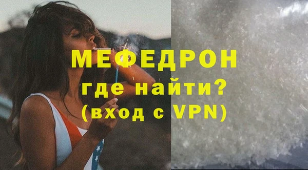 гашик Осинники