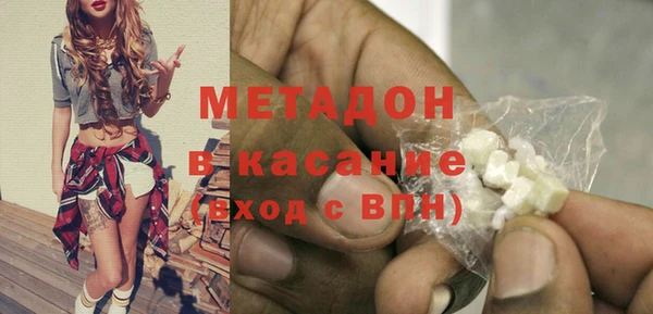 гашик Осинники