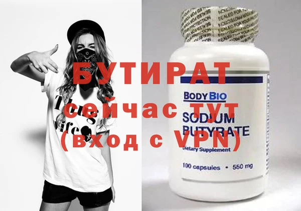 гашик Осинники