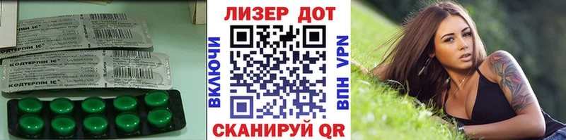 цены   Щучье  ЛСД экстази кислота 