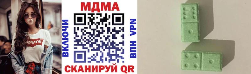 площадка официальный сайт Щучье MDMA молли
