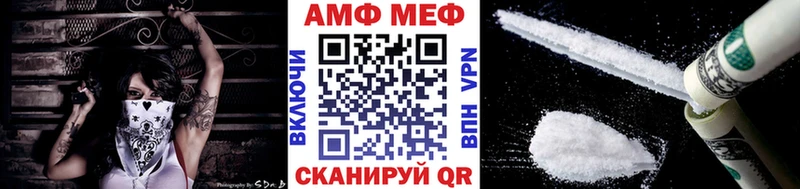 купить наркотик  Щучье  Первитин Декстрометамфетамин 99.9% 