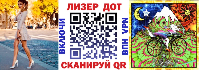 Марки N-bome 1500мкг  Щучье 