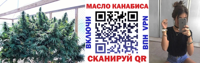 Дистиллят ТГК Wax  наркошоп  Щучье 